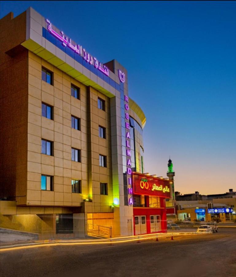 Rose Al Medina Hotell Eksteriør bilde